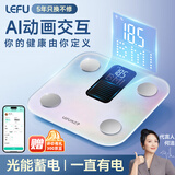 乐福（LEFU）【任意光充电】智能体脂秤体重秤 称重电子秤人体 减肥专用48项身体数据0.1斤高精度体重变化灯