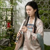 天鹅（SWAN）精品洞箫乐器G调初学入门学生专用紫竹黑色短箫专业演奏方便携带