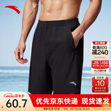 安踏速干裤丨运动短裤男春夏季冰丝凉感休闲裤五分裤篮球跑步健身裤 【性价比款】2423-1 口袋拉链 M (男适合170)