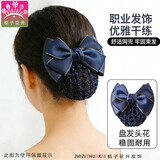 栀子花开 头花网兜发夹职业盘发网发套护士宾馆物业酒店银行工作蝴蝶结饰 金边两结蓝色粗网