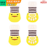憨憨宠 宠物狗狗袜子 狗狗鞋子子小型犬泰迪小狗防滑防磨脚冬季保暖袜子 袜子小黄鸭款 L号