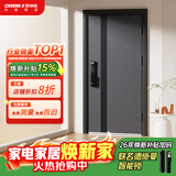 欧帝乐（OUDILE）加厚甲级（4级）防盗门入户门+防撬防爆安全门进户门子母门+德施曼智能锁 机械锁 1970*960/860-2050*960/860