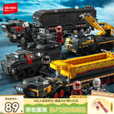 森宝积木流浪地球箱式运载车拼装玩具运兵车男孩生日礼物 运兵车组合