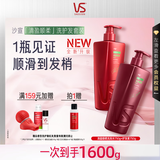 沙宣大红瓶清盈顺柔洗发水750g+护发素750g蓬松控油柔顺洗护套装男女