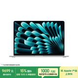 Apple/苹果AI笔记本/2025款MacBookAir 15英寸M4(10+10核)24G 512G银色电脑MC6J4CH/A
