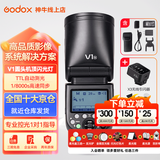 神牛闪光灯V1机顶闪光灯摄影热靴高速同步便携微单单反摄影外置闪光灯影棚灯 神牛V1标配+X3引闪器+AK-R1附件套装 索尼版