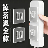 妙馨思无痕子母扣粘贴片免打孔插排固定器透明挂钩强力贴免钉胶壁挂卡扣