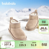 巴拉巴拉童鞋儿童雪地靴男女童短靴冬靴子加厚加绒棉靴防滑低帮保暖
