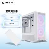 LIANLI联力L216 中塔游戏机箱 标配3把风扇/支持EATX主板竖装显卡360水冷/一体式网孔面板 216白+防尘网