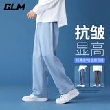 GLM牛仔裤男纯色简约垂坠直筒男士长裤宽松休闲百搭裤子