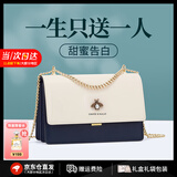 CAHOE KULLO包包女包2026年新款女士斜挎包轻奢侈单肩包时尚小方包情人节礼物 白配蓝-CK生日礼物送女友 实用走心高级感礼盒装