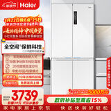 海尔（Haier）「家宴系列」506升全空间保鲜十字多门四门母婴冰箱家用风冷一级BCD-506WGHTD14GYU1(白)国家补贴