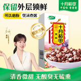 十月稻田 芡实 400g  圆粒红皮鸡头米 鸡头果 五谷杂粮粗粮 炖汤煲粥材料