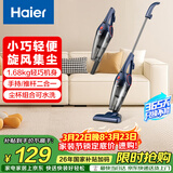 海尔（Haier）吸尘器家用手持推杆立式有线吸尘器 二合一强劲大吸力大功率宠物猫毛发清洁除尘机ZL605G 甄选好礼