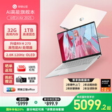 华硕（ASUS）a豆14 Air 高性能AI超轻薄旗舰笔记本电脑学生游戏商务办公 国家补贴 R9 H 270 32G 1T蜜桃甜心 2.8K 120Hz OLED屏 预装office