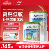 麦德氏高钙低敏配方羊奶粉300g*2新生幼犬幼猫补钙通用羊奶粉