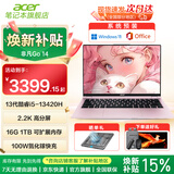 宏碁（acer）【补贴15%】非凡GO系列 PRO轻薄本14代酷睿C5、C7/锐龙R7商务办公学生笔记本电脑 GO 粉色 14英寸 i5-13420H 2.2K屏 16G 1T固态 限量补贴先到先得