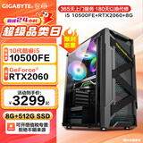 硕扬酷睿十代i5 10400F升10500FE/GTX1650/RTX2060/3060游戏台式企业办公电竞组装电脑主机DIY组装机 五：i5 10500FE丨RTX2060 标配