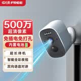 中沃家门口楼道摄像头免插电监控器磁吸免打孔无线wifi家用室内电池充电户外高清手机远程摄像机