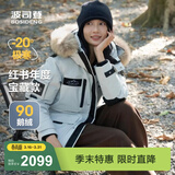 波司登（BOSIDENG）极寒90鹅绒羽绒服冬季男女情侣同款大毛领保暖加厚防风工装外套 【店长推荐】冰川绿4631 M 165/88A