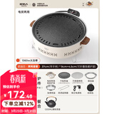 原始人围炉煮茶电碳两用电炉烤火炉套装器具全套电烧烤炉家用围聚烤肉炉 奶油白【煎盘+烤网+包】+1200ML铸铁壶