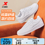 特步板鞋男鞋运动鞋夏季空军一号百搭小白鞋透气耐磨防滑黑色休闲鞋女 特步白【男款】 42 脚长26.5cm( 新法码42.5)