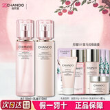 自然堂（CHANDO）护肤品套装 粉钻玫瑰紧致抗皱补水保湿化妆品送女生老婆生日礼物 粉钻玫瑰水乳两件套礼盒