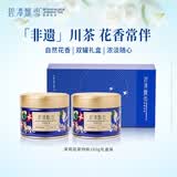 碧潭飘雪茉莉花茶 峨眉山特级50g*2双罐茶叶礼盒装 伴手礼35004