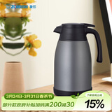 象印（ZO JIRUSHI）保温壶大容量304不锈钢保温居家办公手提水壶暖水壶热水瓶RA1.5L