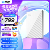 西部数据（WD）移动硬盘1TB USB3.0 My Passport随行版2.5英寸 白 机械硬盘 笔记本电脑外接 大容量加密 家庭存储