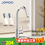 九牧（JOMOO）厨房水龙头 冷热水二合一两用 洗菜盘用水高抛洗碗池水槽专用龙头 【旋转防溅双水花】健康隔铅 双功能 33080 官方正品 家用304不锈钢+陶瓷阀芯一体套装