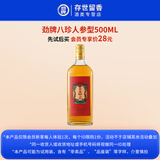 劲牌劲酒毛铺 会员专享 小瓶品鉴装 正宗养生酒 38度 500mL 1瓶 （人参型劲酒）