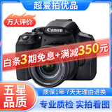 佳能/Canon 500D 600D 700D 800D 850D学生入门拍照摄像高清旅游 二手单反相机 99新 佳能850D/18-55 IS STM 标配