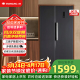 上菱 601升双开门冰箱 风冷无霜一级能效变频 超大容量净味除菌家用电冰箱对开门 以旧换新BSE601PWL