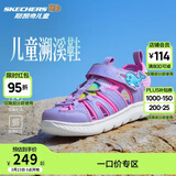 Skechers斯凯奇夏季童鞋女童凉鞋包头护脚透气魔术贴沙滩鞋公主鞋302721L