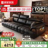 顾家家居政府补贴意式真皮沙发头层牛皮客厅简约轻奢大户型2026新款1523 【曜夜黑】2.8m丨肉感饱满丨可调靠头丨头层牛皮 宽大坐深丨贴合撑腰丨便捷收纳丨久坐不塌