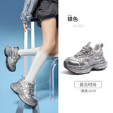骆驼（CAMEL）银月户外复古老爹鞋厚底休闲鞋 L24A283742G 银色(女款内增高) 36