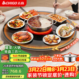 志高（CHIGO）【分区超薄】暖菜板 饭菜保温板2025新款热菜板带火锅加热桌垫 暖菜板家用餐桌转盘神器DTL100-20