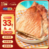 北海印象【北海产地】鱿鱼片250g即食手撕风琴鱿鱼丝海味零食源头直发包邮