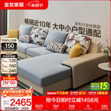 全友家居现代简约风L型布艺沙发家用客厅科技布转角沙发家具政府补贴 水蓝|布皮沙发|面料可拆洗|左妃位 多人位 3.67m