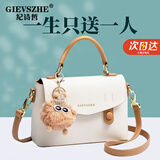 纪诗哲包包女包2026新款女士轻奢斜挎手提包送老婆女友生日礼物 米白橙【配小煤球公仔挂饰】 品牌礼盒装