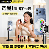 智国者【双核制冷丨直播专用】手机散热器直播打游戏降温神器风扇半导体制冷却背夹式适用苹果iqoo华硕AI