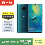 华为mate80/70/60/50/40promax+/RS/Air/Pura/ultra/nova xts非凡大师折叠屏二手手机鸿蒙AI红枫原色影像卫星通话 华为 Mate 20 Pro UD