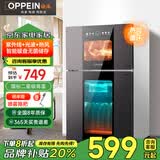 欧派消毒柜商用立式大容量二星级高温紫外线家用碗筷收纳柜餐具小型母婴儿奶瓶双门消毒碗柜食堂饭店 【88型高温】紫外线+热风+无菌储存 咨询客服有惊喜
