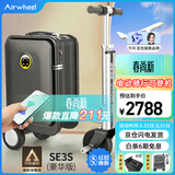 爱尔威（Airwheel）电动行李箱可骑行智能拉杆箱可坐可代步20英寸登机箱 豪华版一黑