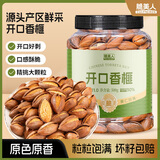 脆美人香榧新货500g罐装坚果炒货香妃办公室零食干果好剥开口香榧