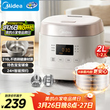 美的（Midea）电饭煲0涂层2L不锈钢内胆1-2人电饭煲电饭锅 家用智能多功能微压无涂层电饭煲MB-RC201S