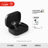 B&OBeoplay EX 主动降噪真无线蓝牙耳机 bo耳机无线充电  雅黑色 生日礼物节日送礼【龚俊代言】