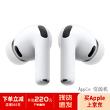 Apple/苹果airpods pro3代 主动降噪airpods4/3代 airpods pro2代 苹果无线蓝牙运动耳机 airpods pro3代【带精确查找】 标配