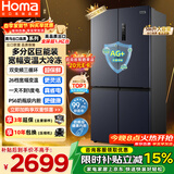 奥马（Homa）欧洲臻品586升十字对开门大容量家用电冰箱一级能效双变频风冷无霜四开门双开门586WDH/B国家补贴